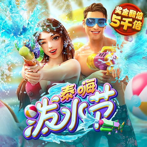 9293体育官网在线登录