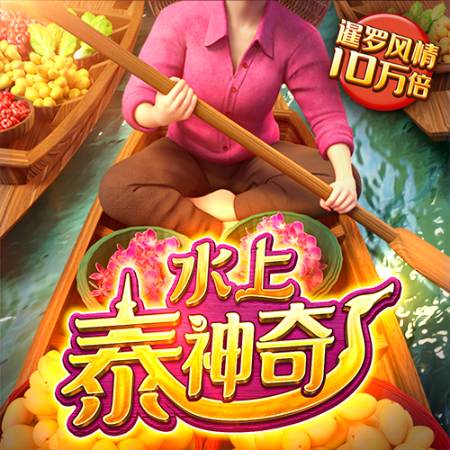 皇冠新体育app官网入口