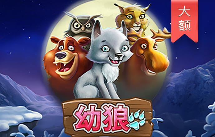 火狐电竞官方网站