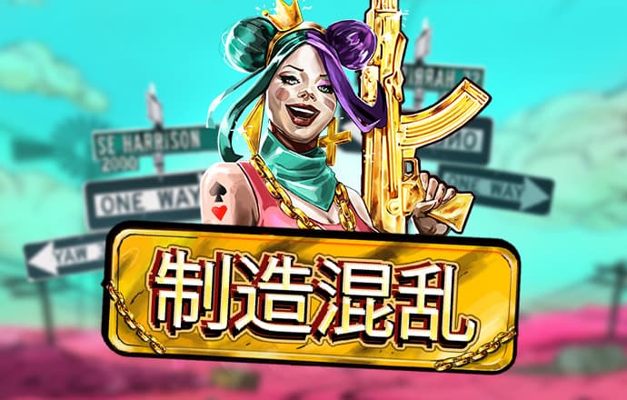 亚盈app官网下载